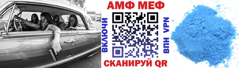 Амфетамин 97% Урюпинск