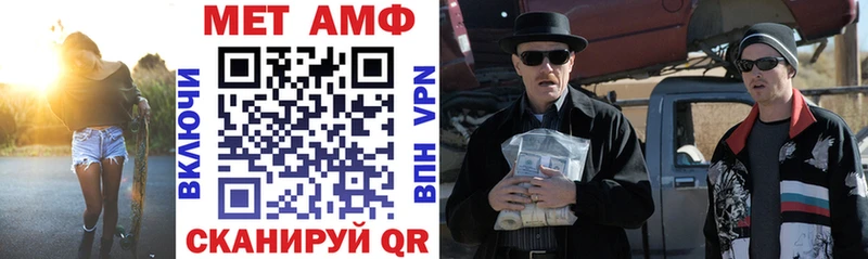 Амфетамин 97%  Урюпинск 
