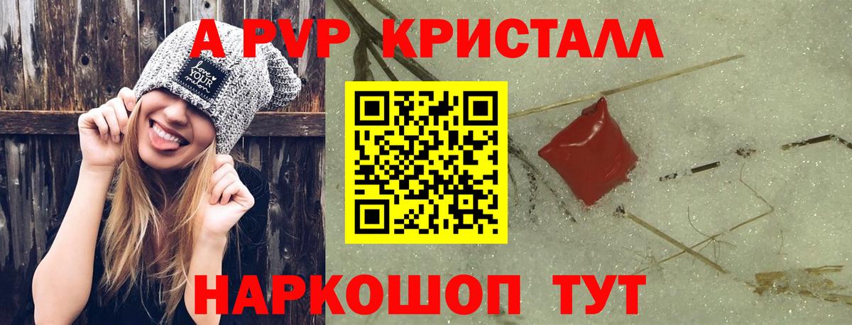 APVP СК Урюпинск