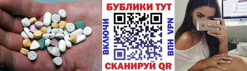 даркнет сайт  МЕГА рабочий сайт  нарко площадка телеграм  Урюпинск  ЭКСТАЗИ таблы 