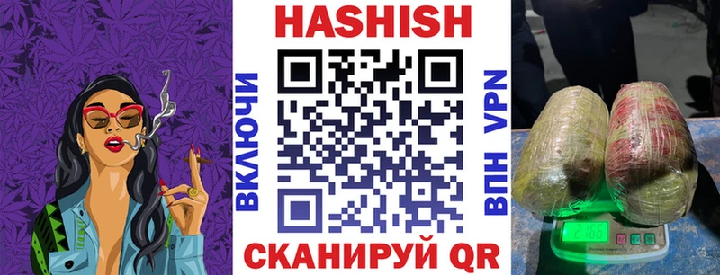 ГАШИШ индика сатива магазин продажи наркотиков Урюпинск