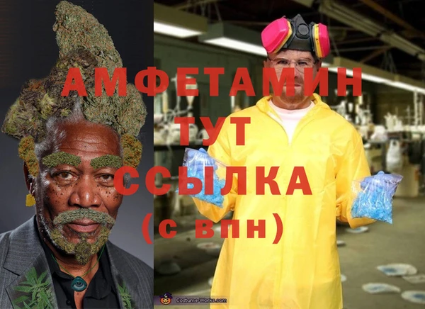 синтетический гашиш Сясьстрой