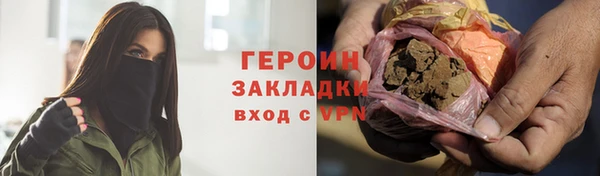 синтетический гашиш Сясьстрой