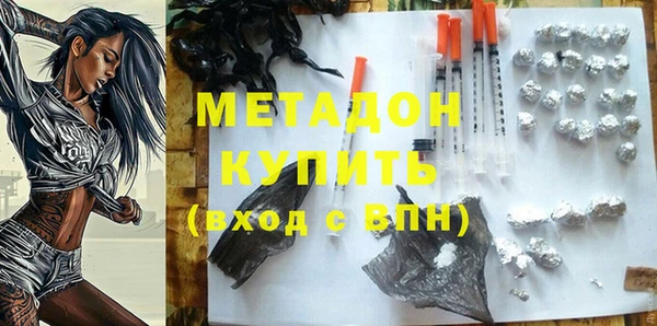меф Дмитриев