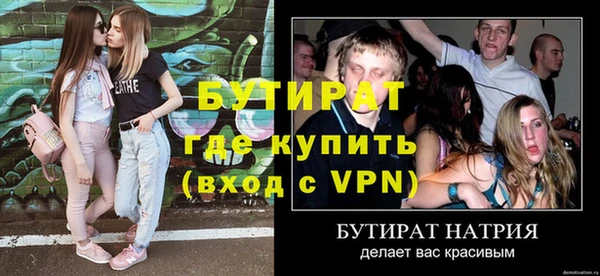 Альфа ПВП Тихорецк