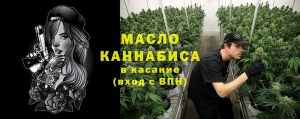 марихуана Дмитров