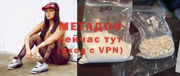 марихуана Дмитров