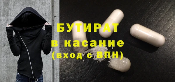 марихуана Дмитров
