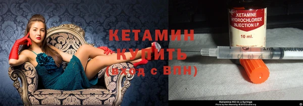 мефедрон VHQ Тобольск