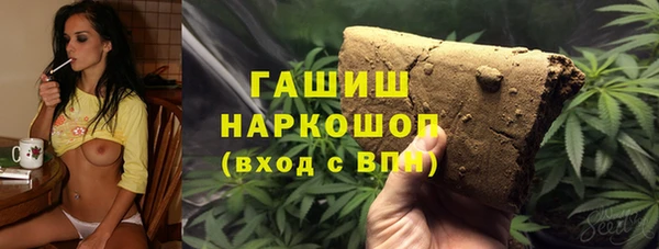 гашиш Тайга