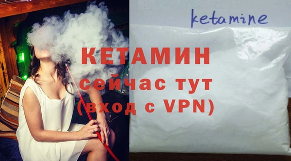 мефедрон VHQ Струнино