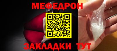 MDMA Комсомольск-на-Амуре