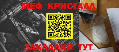 MDMA Комсомольск-на-Амуре