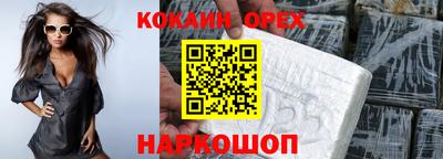 шишки Коммунар