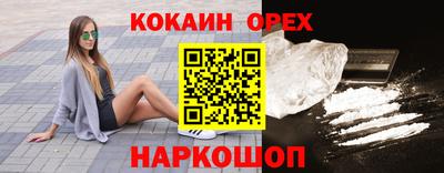 первитин Конаково