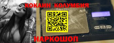шишки Коммунар