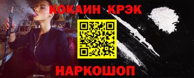 первитин Конаково