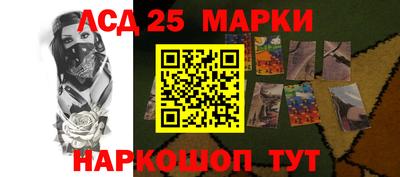 MDMA Комсомольск-на-Амуре