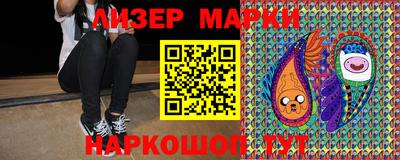 шишки Коммунар