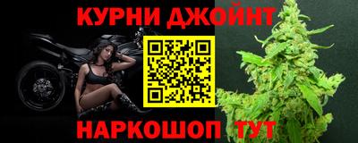 шишки Коммунар