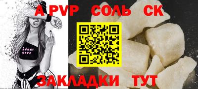 шишки Коммунар