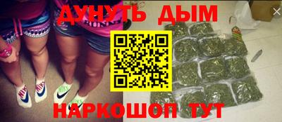 шишки Коммунар