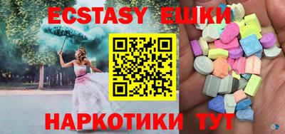 шишки Коммунар