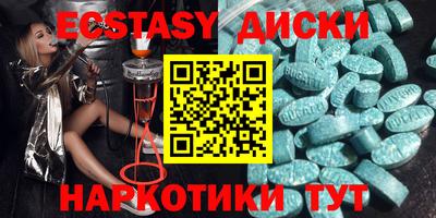 шишки Коммунар