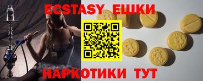 MDMA Комсомольск-на-Амуре