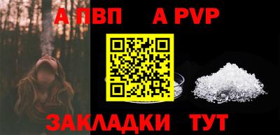 шишки Коммунар