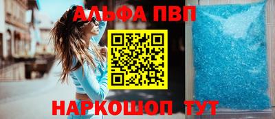 первитин Конаково