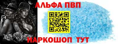 первитин Конаково