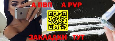 первитин Конаково