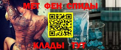 MDMA Комсомольск-на-Амуре