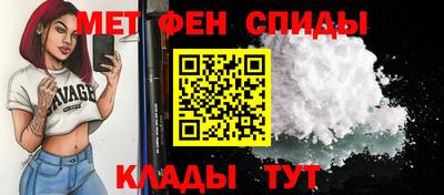 MDMA Комсомольск-на-Амуре
