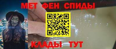 первитин Конаково