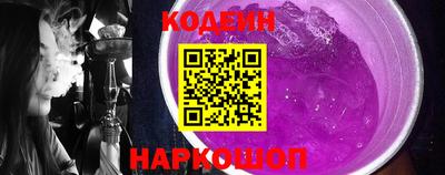 шишки Коммунар