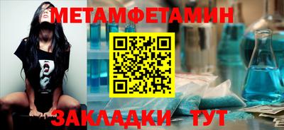 шишки Коммунар