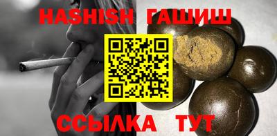 шишки Коммунар