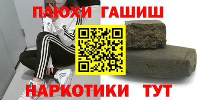 MDMA Комсомольск-на-Амуре