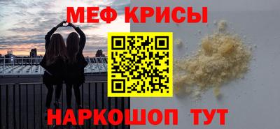 первитин Конаково