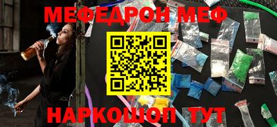 MDMA Комсомольск-на-Амуре