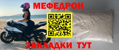 первитин Конаково