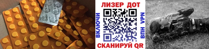 ЛСД экстази ecstasy  Урюпинск 