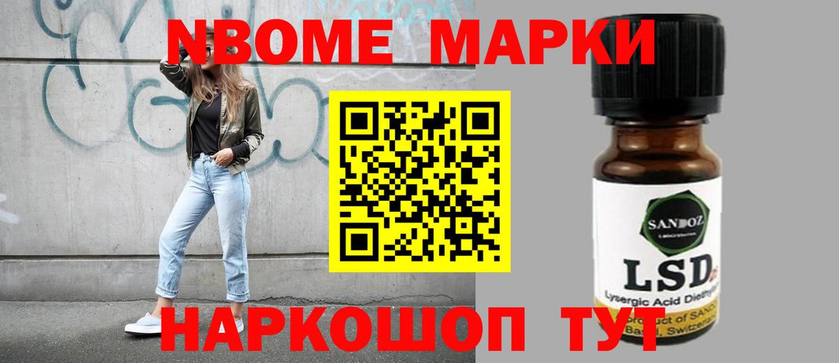 ЛСД экстази ecstasy Урюпинск