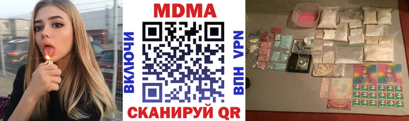 MDMA VHQ  цены   Урюпинск 
