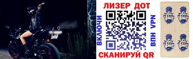 Марки N-bome 1500мкг Урюпинск