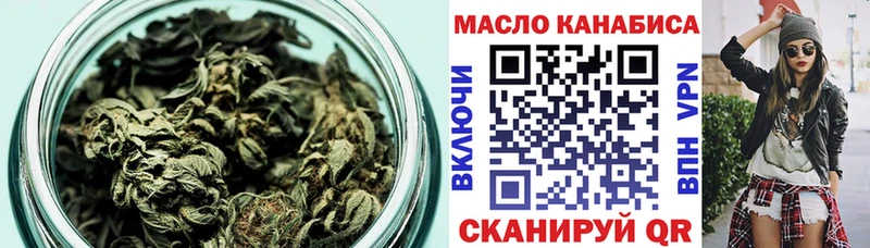 сайты даркнета состав  Урюпинск  ТГК вейп  купить наркотики цена 