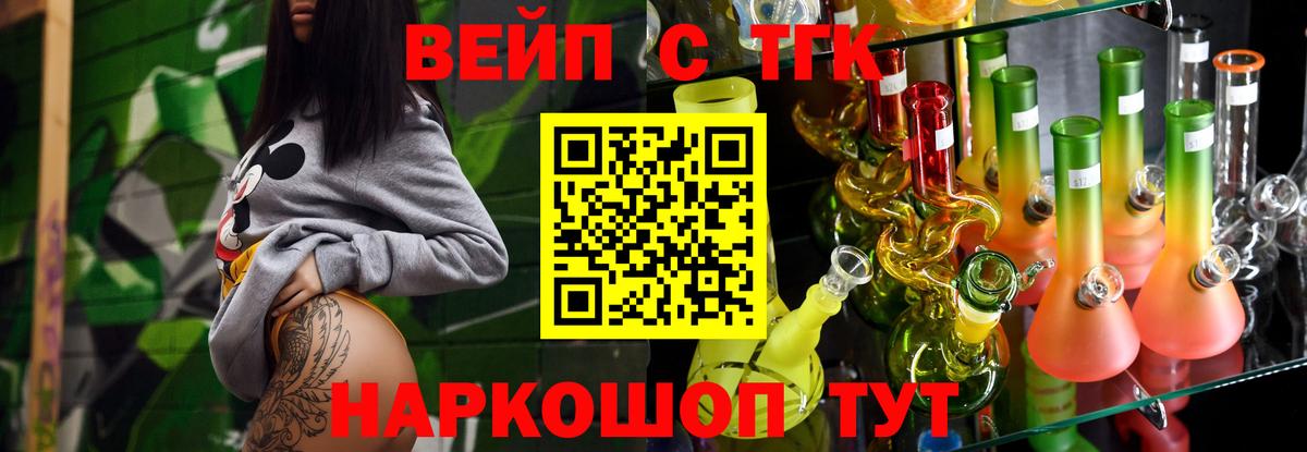 Дистиллят ТГК концентрат Урюпинск