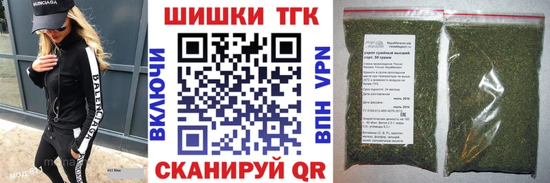 Конопля семена  наркота  Урюпинск 